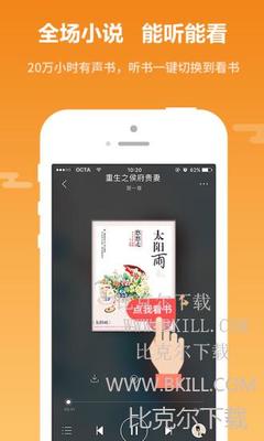 鸭脖app-鸭脖APP官网下载